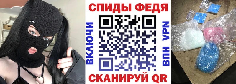 купить наркотик  Донецк  Амфетамин VHQ 