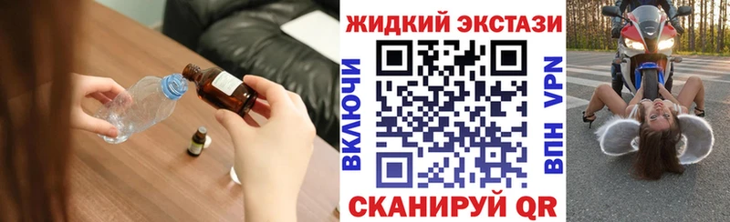 Бутират оксибутират  купить  цена  OMG рабочий сайт  Донецк 