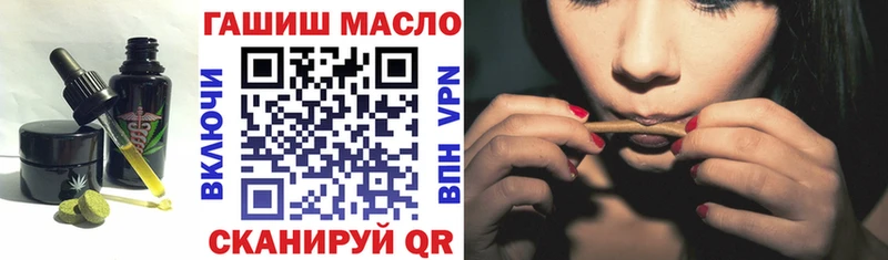 Еда ТГК марихуана  где купить наркоту  KRAKEN   Донецк 