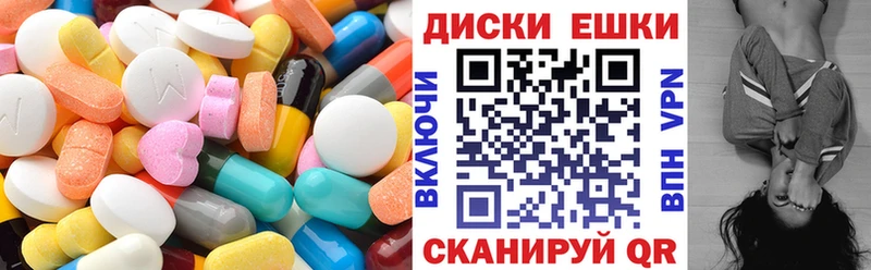 купить закладку  Донецк  mega вход  Ecstasy louis Vuitton 