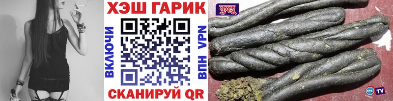 даркнет как зайти  Донецк  Гашиш hashish 