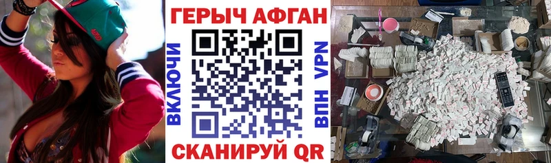 наркошоп  Донецк  ГЕРОИН Heroin 