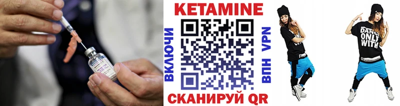 КЕТАМИН ketamine  Донецк 