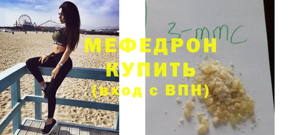 тгк Богданович