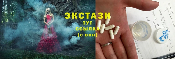 бутират Богородск