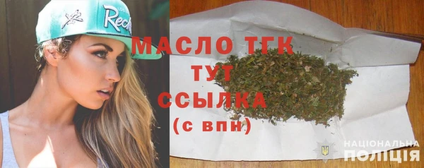 сатива Богородицк
