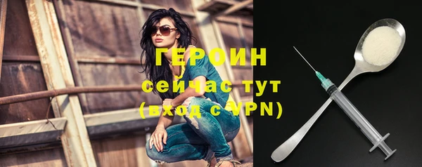 бутират Богородск