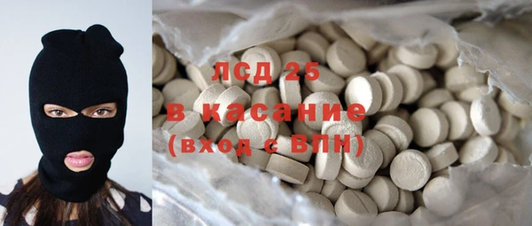 меф VHQ Бородино