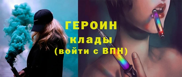 меф VHQ Бородино