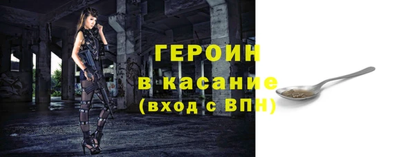 тгк Богданович