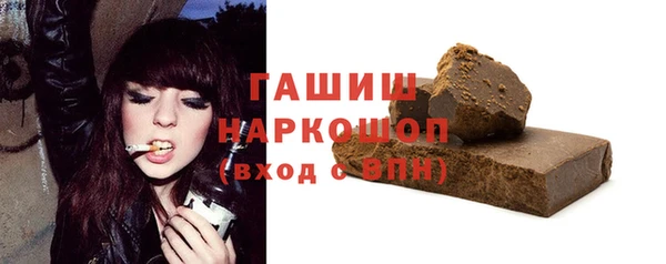 бутират Богородск