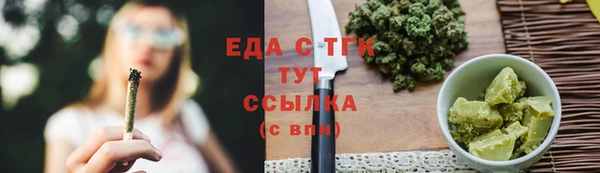 сатива Богородицк