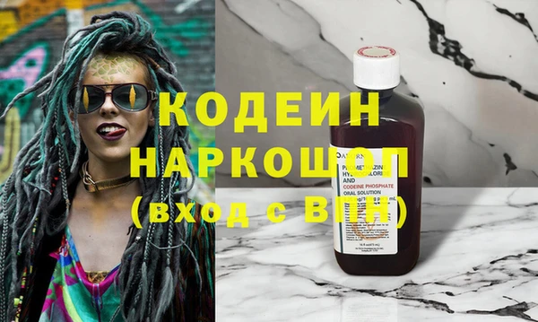 бутират Богородск