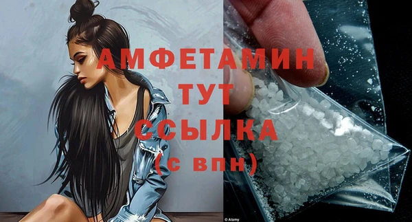 бутират Богородск