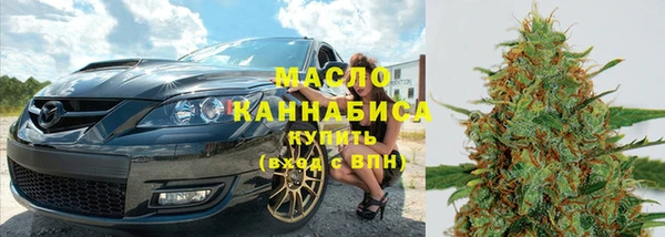бутират Богородск
