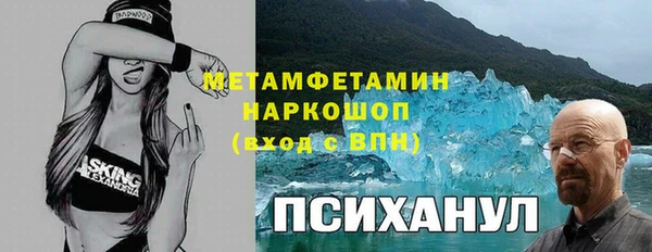 бутират Богородск
