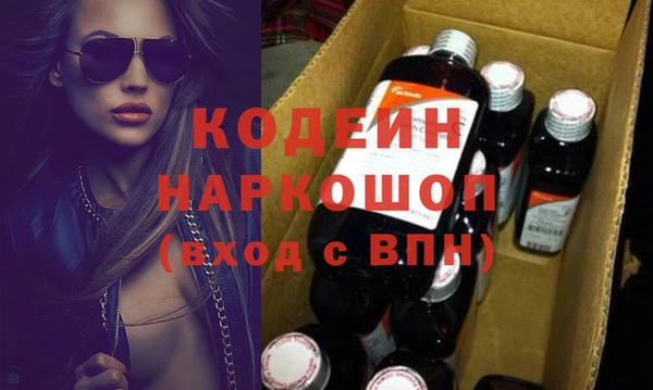 сатива Богородицк