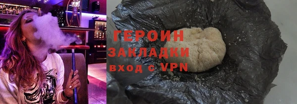 бутират Богородск