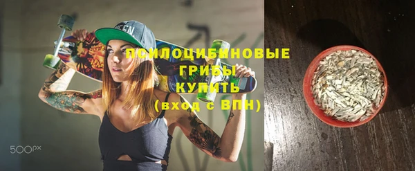 кристаллы Бронницы