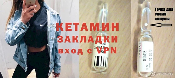 сатива Богородицк