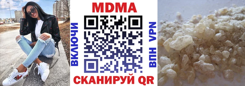 наркотики Донецк МДМА VHQ
