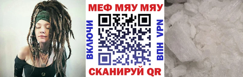 darknet наркотические препараты  Донецк  Мефедрон VHQ  мега ONION 