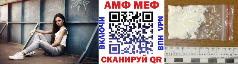 хочу наркоту  Донецк  omg сайт  МЕТАМФЕТАМИН витя 