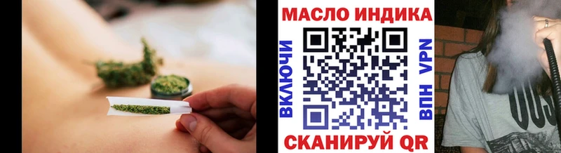 ТГК вейп с тгк Донецк